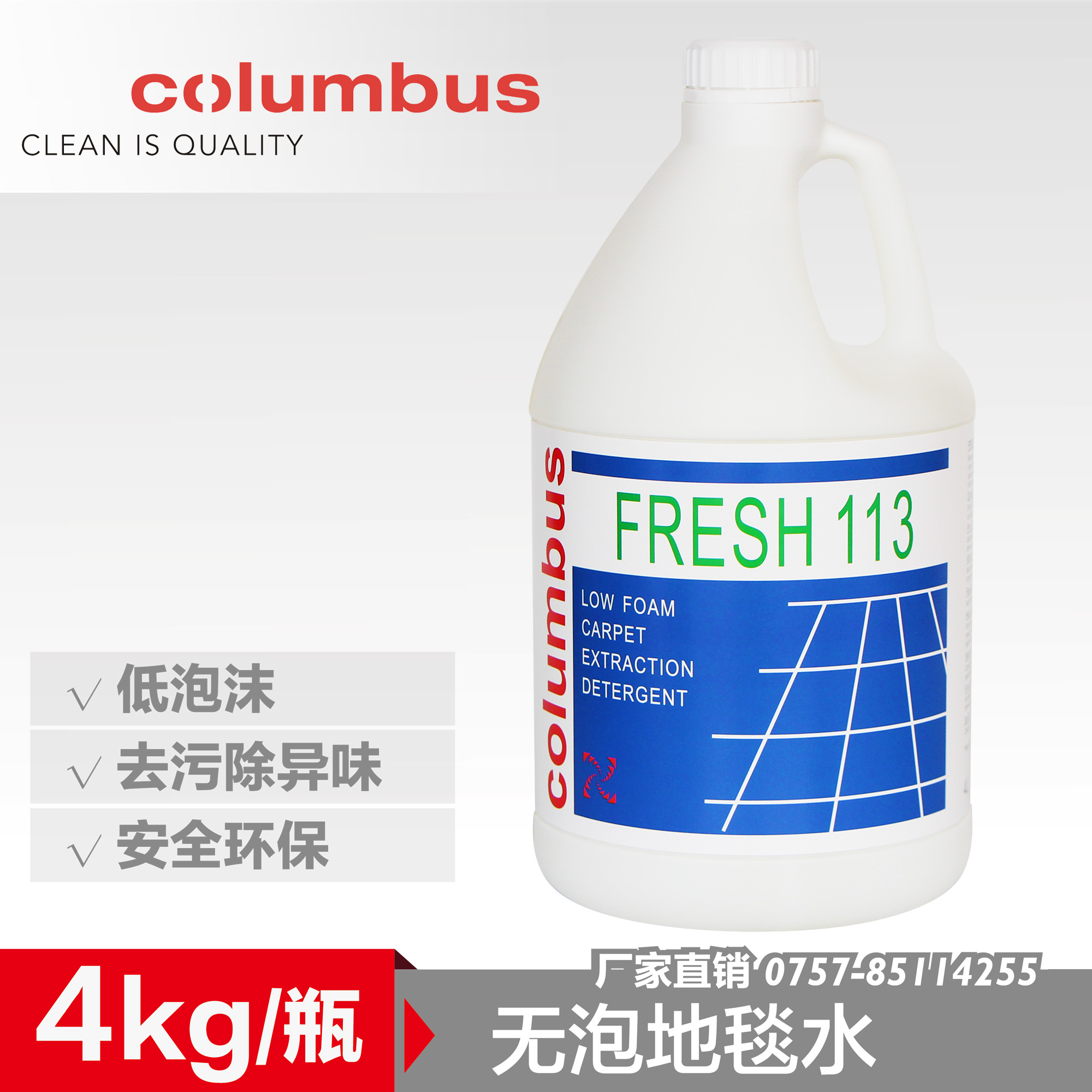 Olympus Affordable Large Bucket Loading 4L Low Bubble Carpet Cleaning Home Decontamination Hotel Wash Carpet Water Cleaning Agent-Taobao