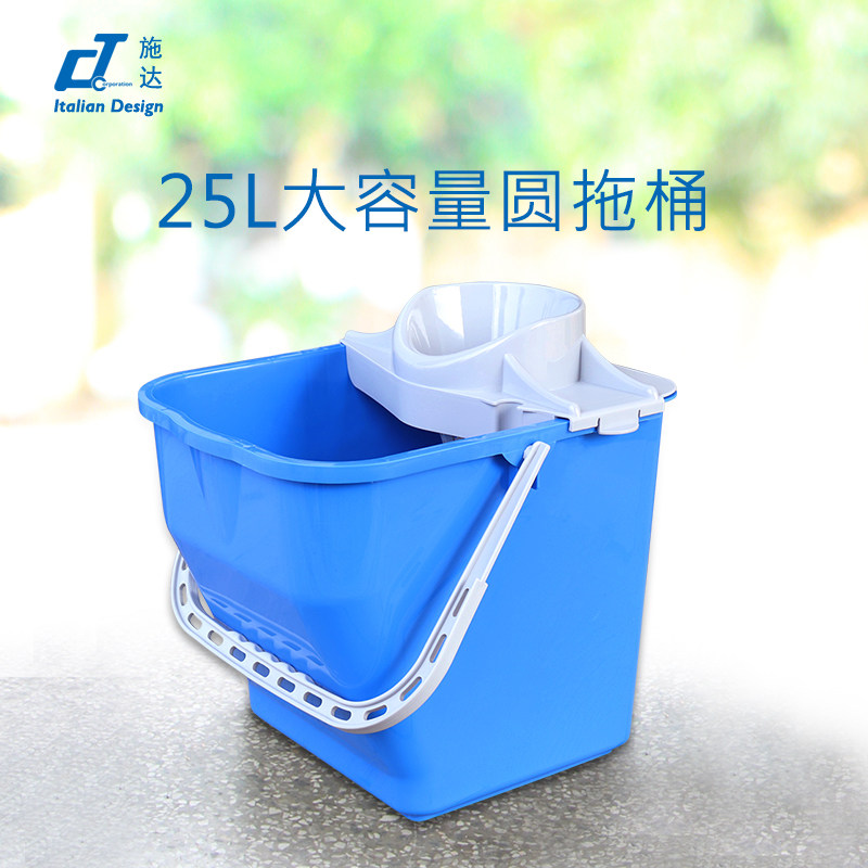 Italy CT Sda CTA B25 home round head mop bucket Squeeze Water Plastic Squeeze Water Dehydrated Lift Bucket-Taobao