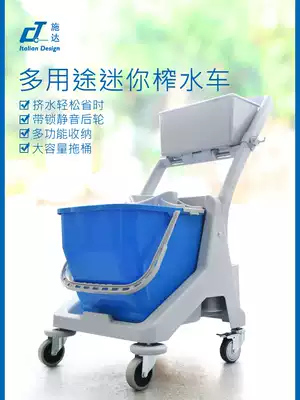 Italy CT Shida JTB25 mini cleaning service vehicle 25L round mop squeeze bucket