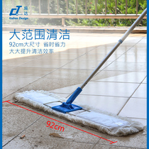 Italy CT Schda 60 92cm Dust Push Large Flat Mop Hotel Home Cotton Thread Mop Cleaning Tool