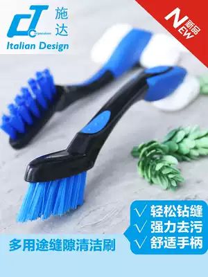 Italy CT Shida multi-function household decontamination shoe brush tile toilet floor brush bristle small brush