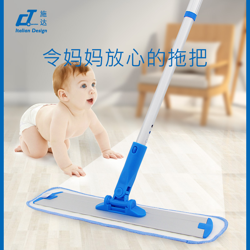 Italy CT Schda 44cm Ultrafine Fiber Adhesive Buttoning Type Flat Mop Wood Floor Mop MOP ALUMINUM PLATE FLAT PUSH
