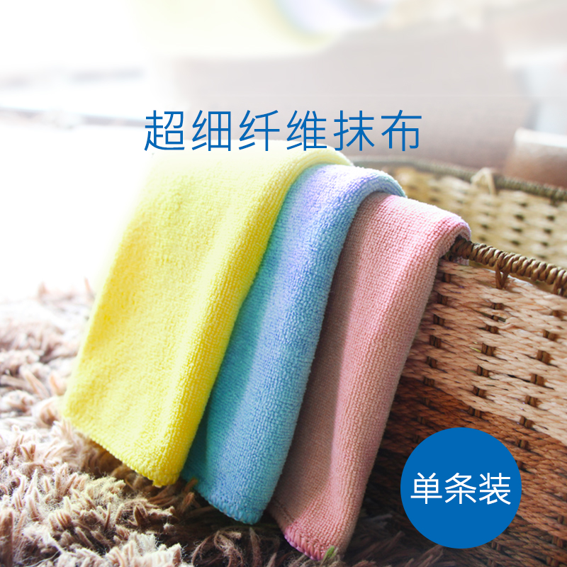 Ultrafine fiber home rag kitchen housework cleaning thickened water suction not easy to fall off the cloth dishcloth rub hand wipes