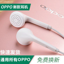 Apply for the appo headphones r15 r9 K1 A5 A3 A7X mobile phone in the ear earplug original