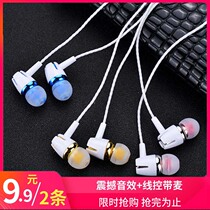 Headphones for Meizhu Redmi Mobile Han Edition Wired High-quality Little Girls Into Ear-type Common Cute