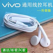 Voiser Original Headphones vivo X9 x20 x21 x23 X7 Z3 Z1Y97 Linear Common Earplugs