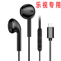 LeTV headphones Super Phone 1 2 S3pro max2 x528 X620 original line controlled with inlet ear