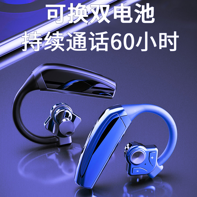 Replaceable battery wireless Bluetooth headphones extra-long standby single ear listening song Long sequel male and female sports André universal painless suitable for Apple Huawei Xiaomi Hongmi Universal Sports Entrance Ear Style