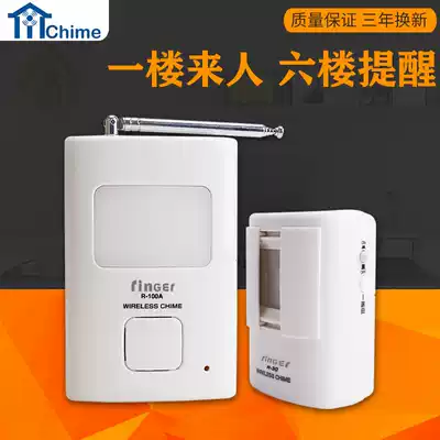 Infrared sensor siren Home shop door entry prompt anti-theft indoor human body wireless long-distance dog barking