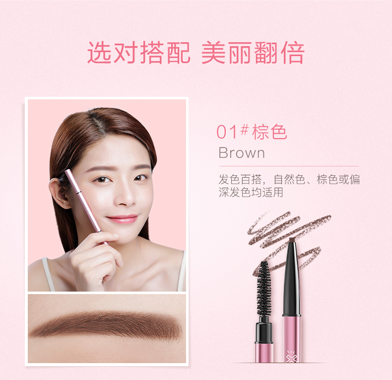 Nhỏ nhầm lẫn đôi lông mày khóa bút chì màu không thấm nước và mồ hôi không đánh dấu kéo dài từ tự nhiên lông mày bắt đầu - Bút chì lông mày / Bột / Stick chì kẻ mày vacosi
