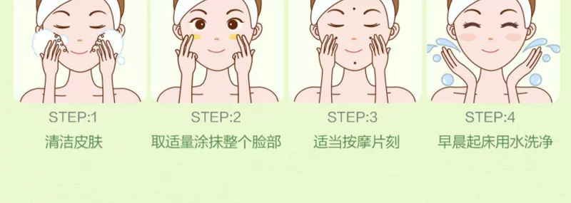 Mặt nạ hoa cúc nhỏ nhầm lẫn Mặt nạ dưỡng ẩm ban đêm làm dịu da dùng một lần làm sáng da mặt nạ đích thực - Mặt nạ