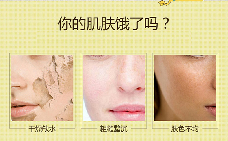 Nhỏ nhầm lẫn bơ mặt nạ dưỡng ẩm làm sạch sáng mặt nạ dán nam và nữ sinh viên trang web chính thức chính hãng mặt nạ yến tươi