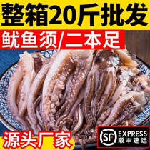 Squid tentacles fresh frozen squid skewers fresh octopus two-legged seafood aquatic products iron plate squid barbecue commercial