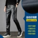 Quần da nam thu đông Phiên bản Hàn Quốc của quần lọt khe ôm sát xe máy quần da nam cộng với quần nhung dày quần dài nam