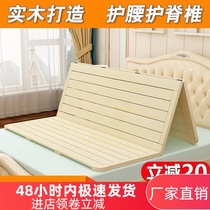 Solid Wood hard bed board 1 8 m folding wood pine row frame 1m1 5 double widened hard board mattress waist protection