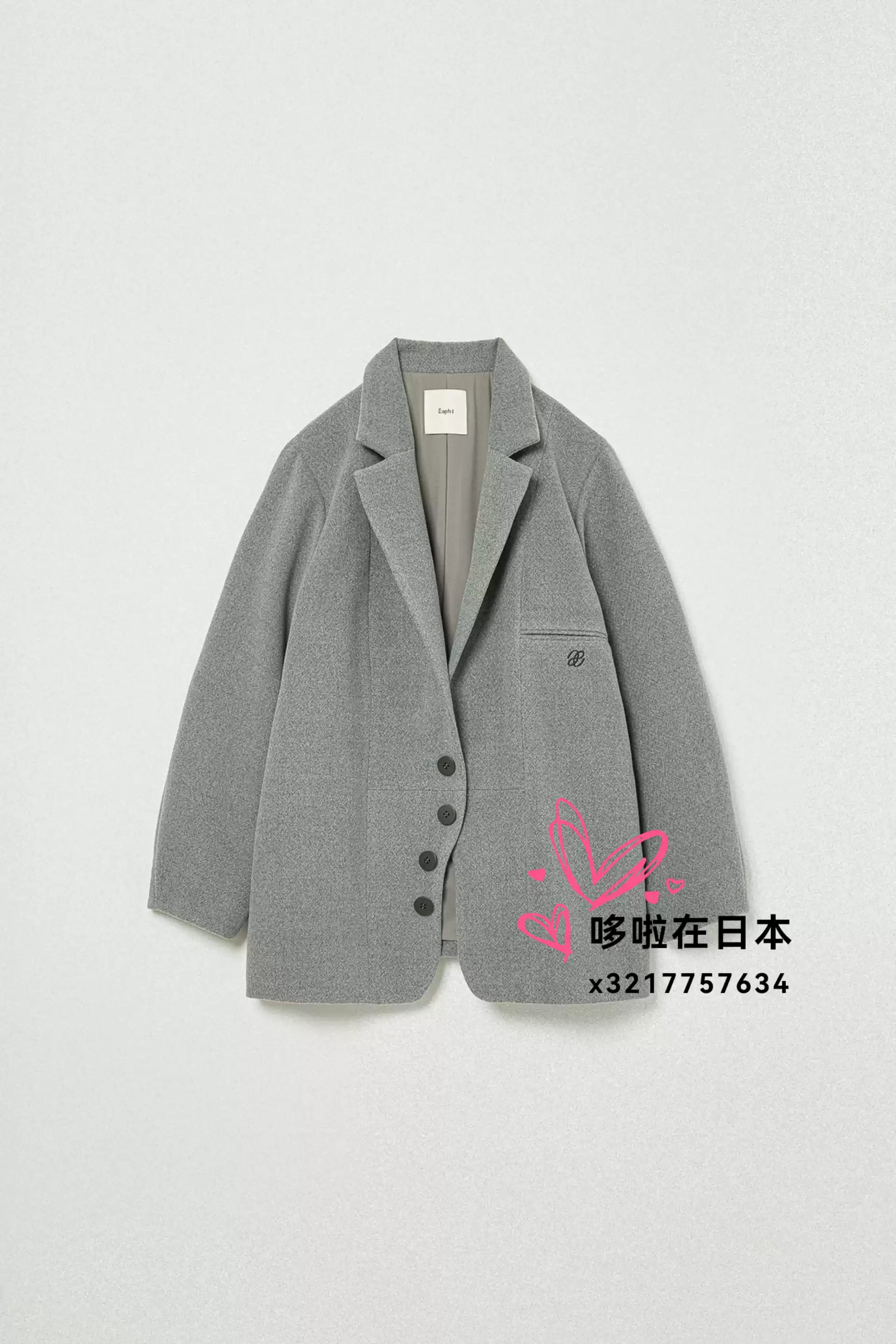 日本代购拼邮包税eaphi外套CHECKERED BOA COAT