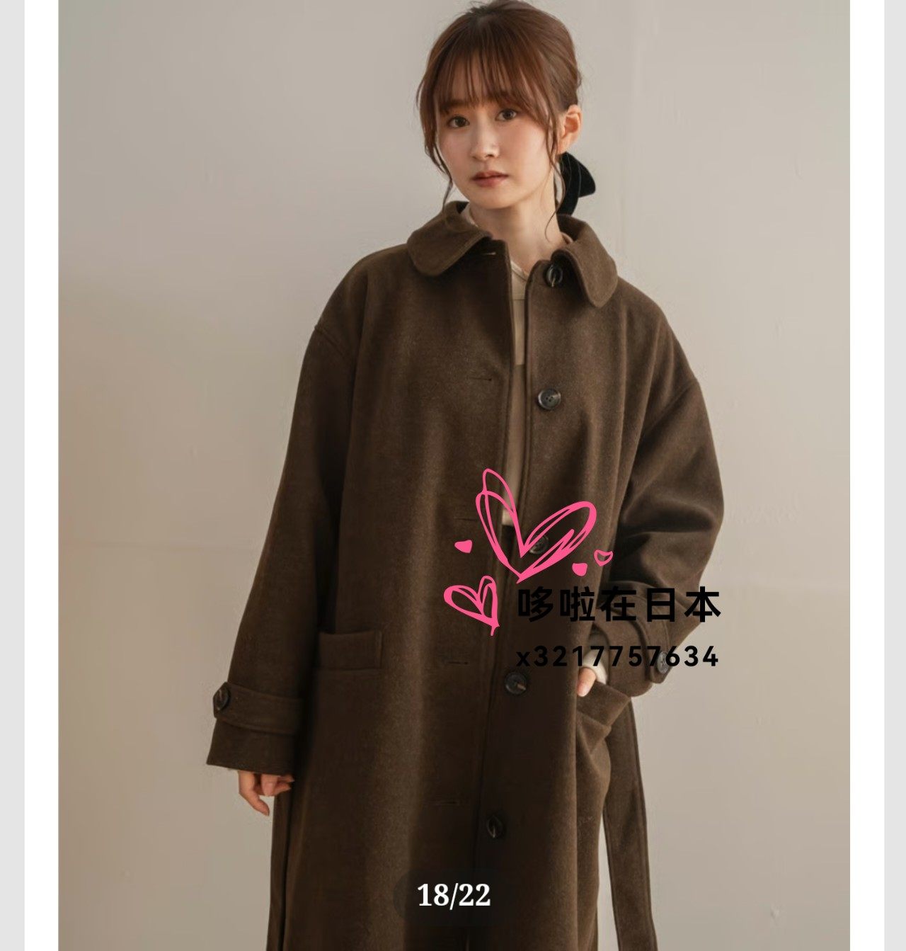 yourmle soutien collar long coat khaki