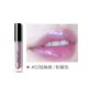 Nhật ký hoàn hảo Comet River Sparkling Lip Gloss Lip Gloss Giữ ẩm lâu dài với Flash Trong suốt Kính môi Môi