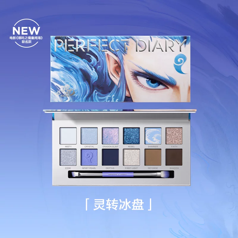 Perfect Diary палетка теней для век для глазных зверьков, двенадцать цветов, универсальна для повседневного использования, подходит для разных типов кожи