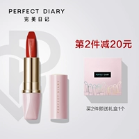 Идеальный дневник Xiaolong Drilling Red Satin Clor