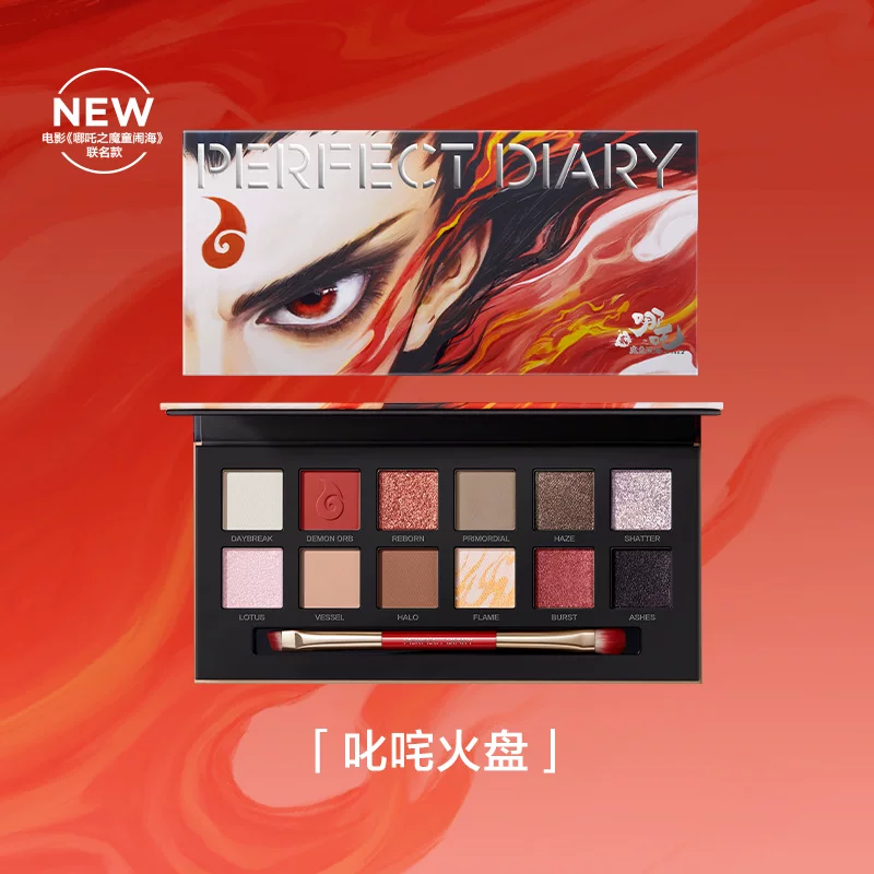 Perfect Diary палетка теней для век для глазных зверьков, двенадцать цветов, универсальна для повседневного использования, подходит для разных типов кожи
