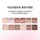[Ежедневные универсальные тени для век Perfect Diary Animal Eyeshadow Piggy plate Двенадцатицветные ежедневные универсальные тени для век матовые перламутровые mini 3