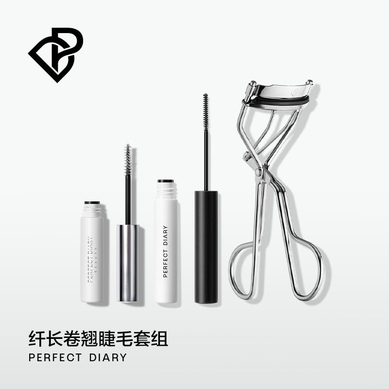 (Recommended by the anchor) mascara mascara bottoming set waterproof fiber long curls not easy to smudge extremely fine and long lasting