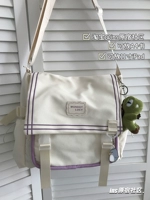 Ми Бай с фиолетовым плюс динозавр