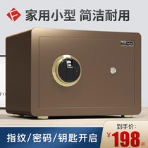 Password safe Small mini invisible family home safe box Small wardrobe embedded clip Wanbao insurance cabinet Childrens safe storage box Piggy bank smart 30 35cm