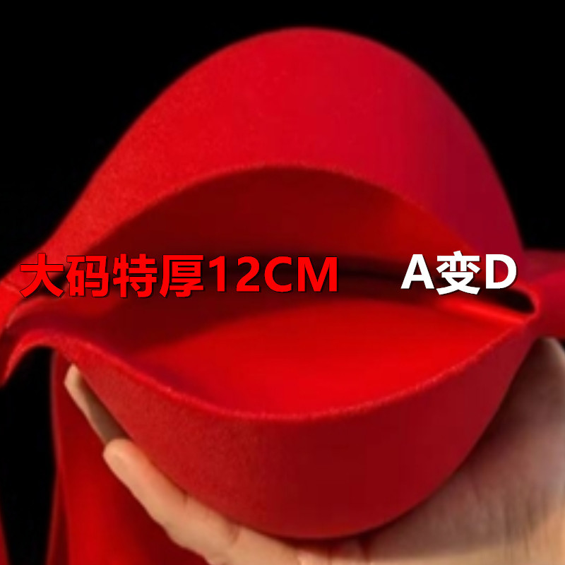 Women's Extra Thick 12cm Bra for Plus Size, Red Bra for the Year of Birth, Small Bust Looks Bigger, Wireless Adjustable Bra