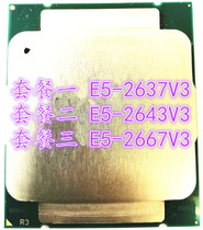 E5-2637V3 E5-2643V3 E5-2667V3 2011-V3 roadmap bulk