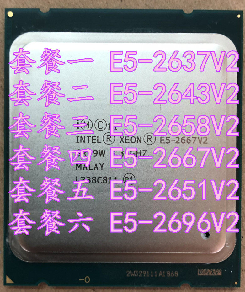 E5-2637V2 E5-2643V2 E5-2667V2 E5-2696V2 soft 2011-thread-count roadmap