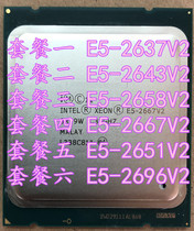 E5-2637V2 E5-2643V2 E5-2667V2 E5-2696V2 soft 2011-thread-count roadmap