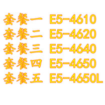 Strong E5 4610 E5-4620 E5-4640 4650 4650l 2011 pin CPU