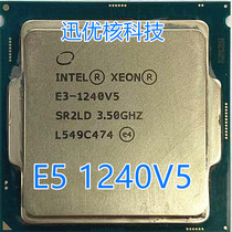 INTEL Xeon E3-1240V5 official CPU CPU clock 3 5HGZ Quad Core 8 thread pin LGA1151