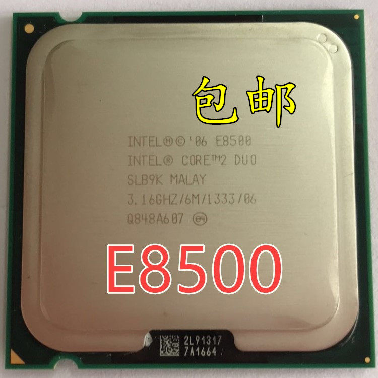 Intel Core Duo E8500 e8500 775 pin desktop PC 3 16GHz Dual Core