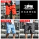 1908 Orange Red +1908 Days Blue +9022 Grey