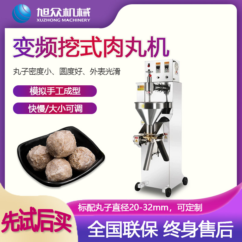 Meatball Machine Commercial Fully Automatic Imitation Manual Digging Fish Ball Beef Ball Pork Ball Tribute Ball Lion Head Machine Equipment - Taobao