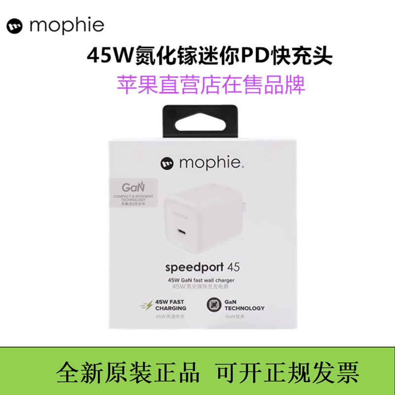 Mophie 45W Charger 17Promax Gallium Nitride Charging Head Type-C Port Fast Charging Head Pd Direct Plug Charger Adapter Suitable for Iphone16Pro Apple 17Air Mophie 45W Charger 17Promax Gallium Nitride Charging Head Type-C Port Fast Charging Head Pd Direct Plug Charger Adapter Suitable for Iphone16Pro Apple 17Air