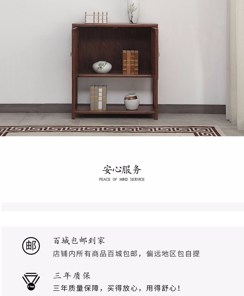Thiền Nguyên Đán tủ chè tủ chè gỗ đen óc chó tủ cũ elm hai tủ khóa tủ ngắn rỗng - Buồng mẫu tủ nhựa đẹp
