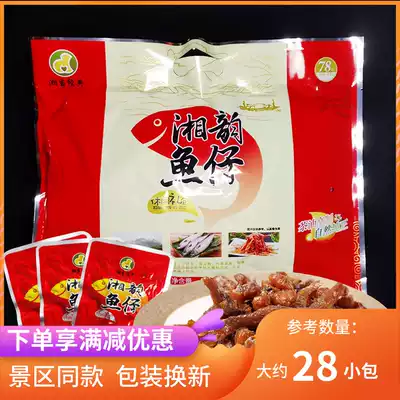 Hunan specialty Xiangyun Yuzi Xiangdang classic slightly spicy instant small fish guide the same small fish