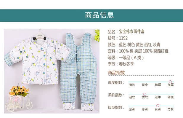 Bộ đồ hai dây mùa thu cho bé sơ sinh và áo sơ mi cotton cho bé sơ sinh nam và nữ ra ngoài áo khoác + yếm quần áo em bé