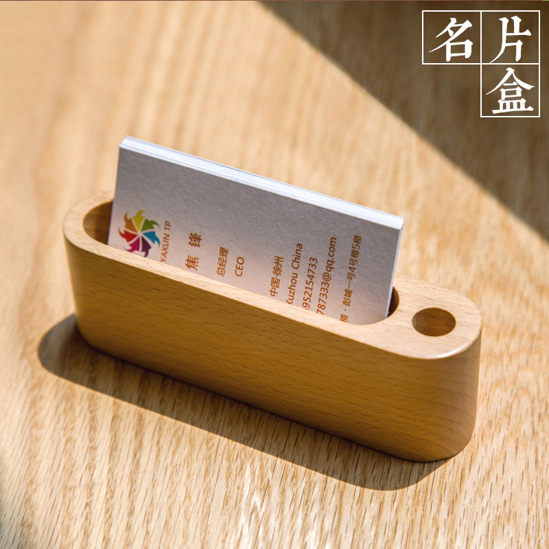 Creative solid wood business card case with pen holder desktop business office wooden business card holder fashion multifunctional business card holder