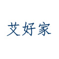 艾好家生活馆