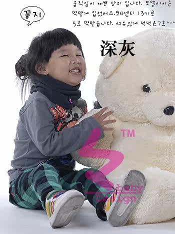 Echarpe enfant - Ref 2142235 Image 27