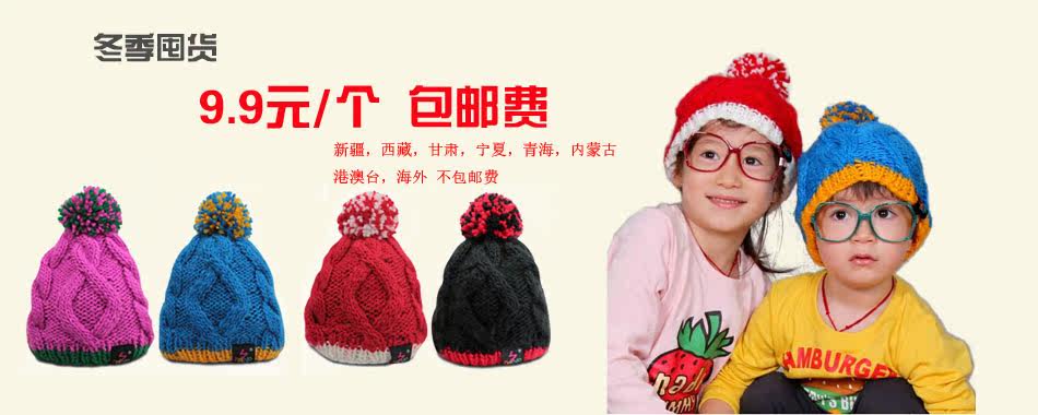 Echarpe enfant - Ref 2142235 Image 16