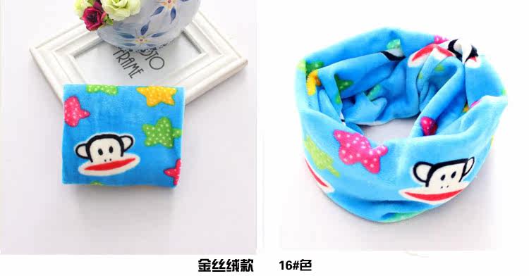 Foulard enfant - Ref 2141010 Image 20