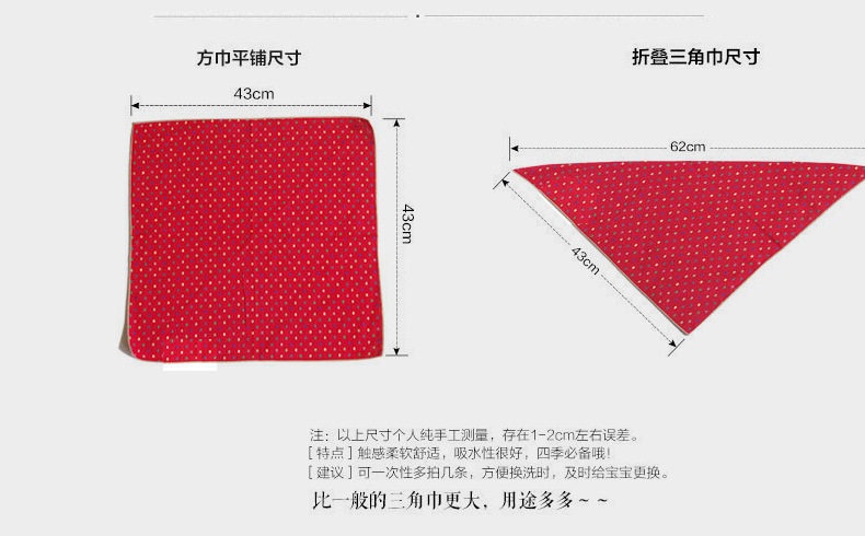 Foulard enfant - Ref 2138845 Image 10