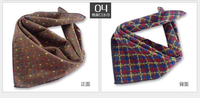 Foulard enfant - Ref 2138845 Image 23