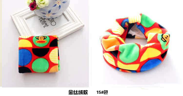 Foulard enfant - Ref 2141010 Image 19